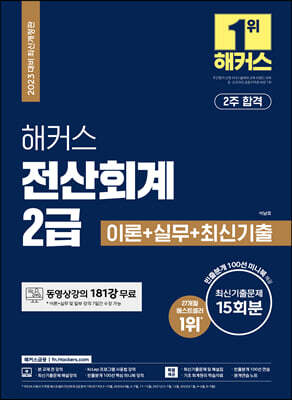 도서명 표기