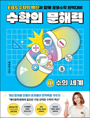 책 정보
