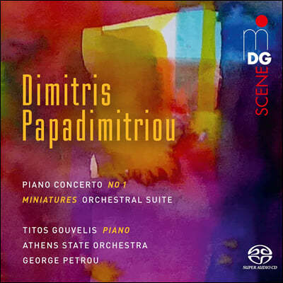 Titos Gouvelis 디미티리스 파파디미트리우: 피아노 협주곡 1번 외 (Dimitris Papadimitriou: Piano Concerto No.1)