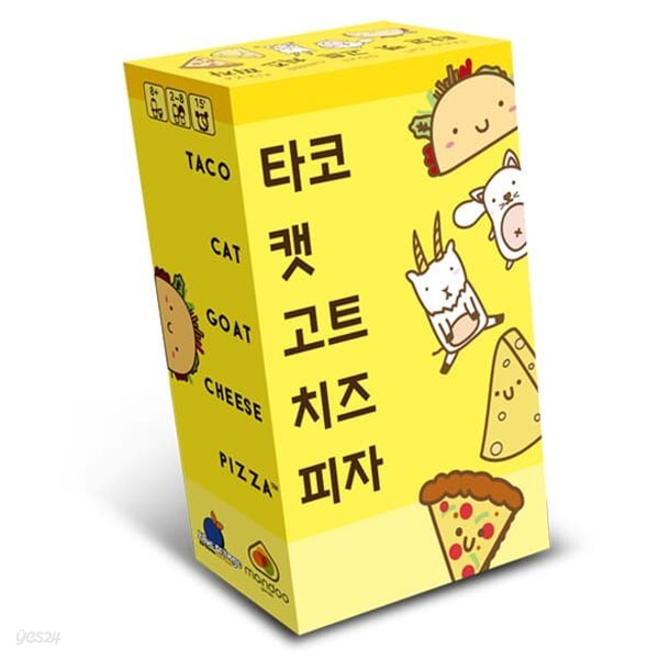 [엠투월드] 타코캣고트치즈피자 [8세이상,2인~8인] 파티 보드게임