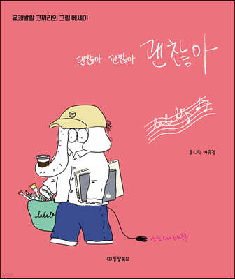 책 정보