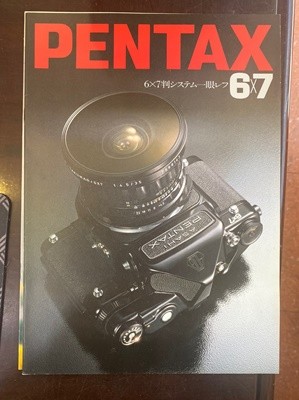 [÷]PENTAX 6X7