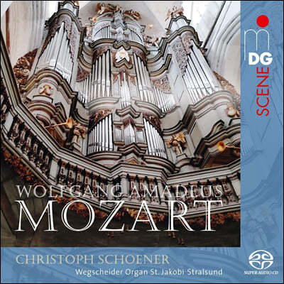 Christoph Schoener Ʈ:   (Mozart: Organ Works)