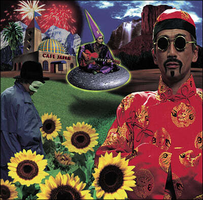 Tamaki Koji (타마키 코지) - 5집 Cafe Japan [LP]