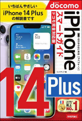 Ϫ iPhone 14 Plus -ȫ ɫ 