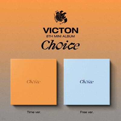 빅톤 (VICTON) - 미니앨범 8집 : Choice [2종 중 1종 랜덤 발송]