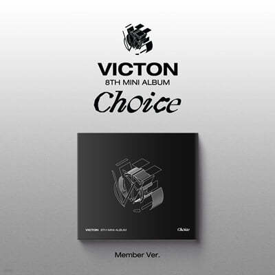 빅톤 (VICTON) - 미니앨범 8집 : Choice (DIGIPACK) [Member ver./5종 중 랜덤 발송]