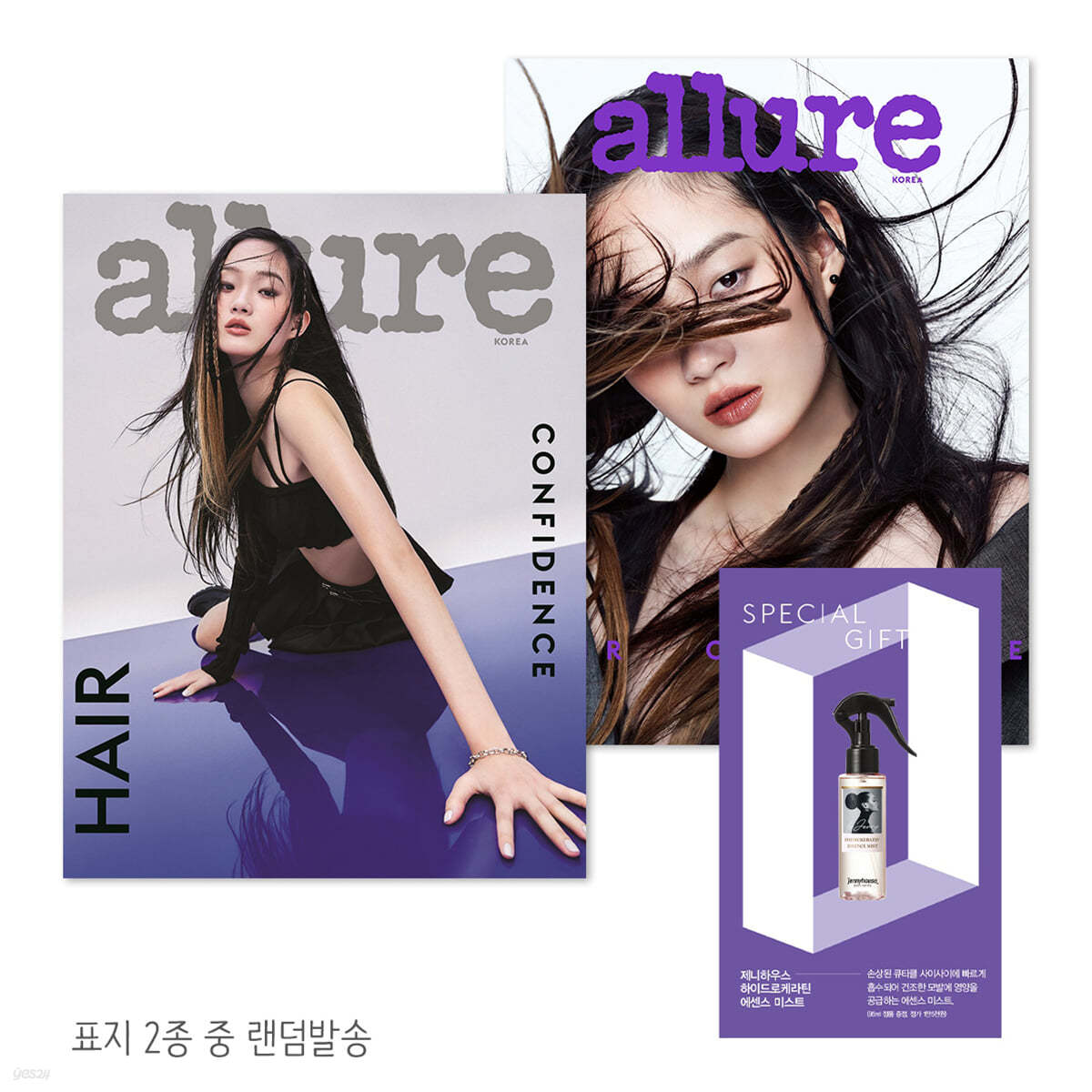 allure 얼루어 (월간) : 11월 [2022]