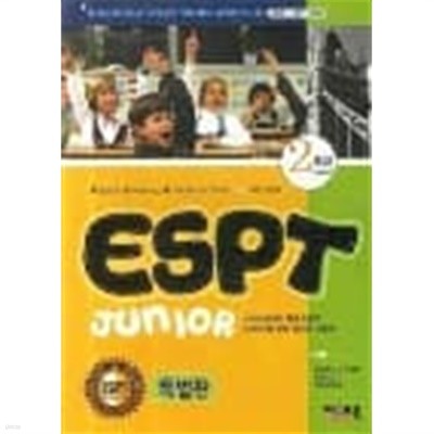 ESPT Junior 중급 Level 2 (책 + CD 2장)