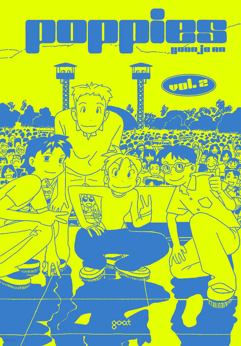 포피스 POPPIES 2