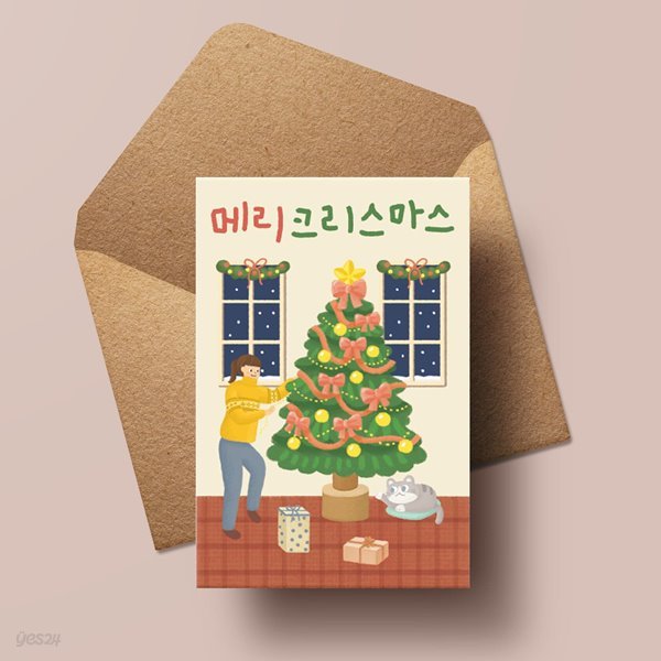 [크리스마스카드] XNE2201 - 메리크리스마스 트리 성탄절카드