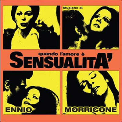 Ennio Morricone — 욕망적 사랑일 때 영화음악 (Quando Lamore E Sensualita OST by Ennio Morricone) 앨범 커버