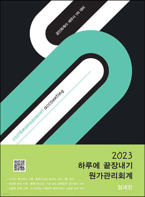 책 정보