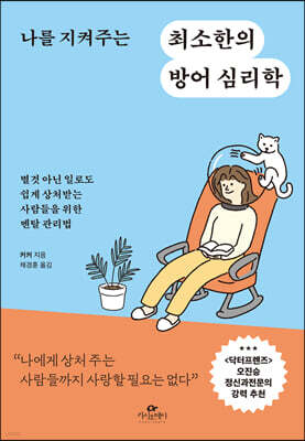 책 정보