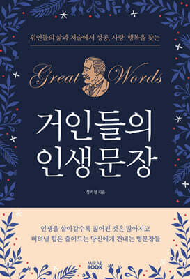 도서명 표기