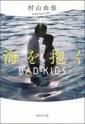 ٪ BAD KIDS