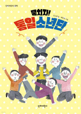 책 정보