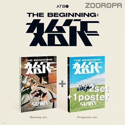 [미개봉/2종세트/1포스터] 에이티비오 ATBO The Beginning 始作 미니앨범 2집