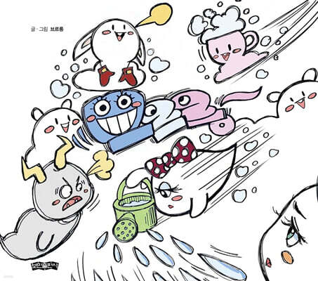 도서명 표기