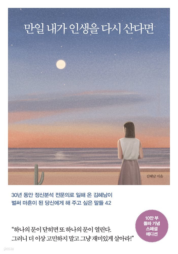 만약 당신이 다시 임신을 생각하고 있다면