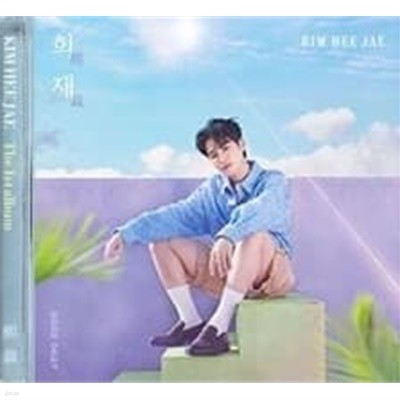   (KIMHEEJAE  The 1st Album)