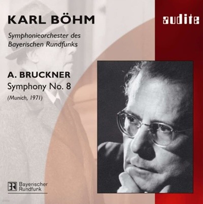 브루크너 (Anton Bruckner) : Symphony No. 8 - 칼 뵘 (Karl Bohm) (독일발매)