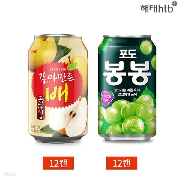 해태 갈아만든배 포도봉봉 340ml 2종 24캔 세트