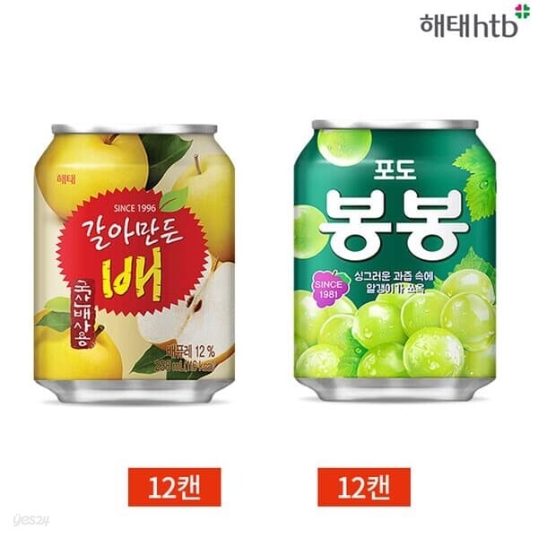해태 갈아만든배 포도봉봉 238ml 2종 24캔 세트 - 예스24
