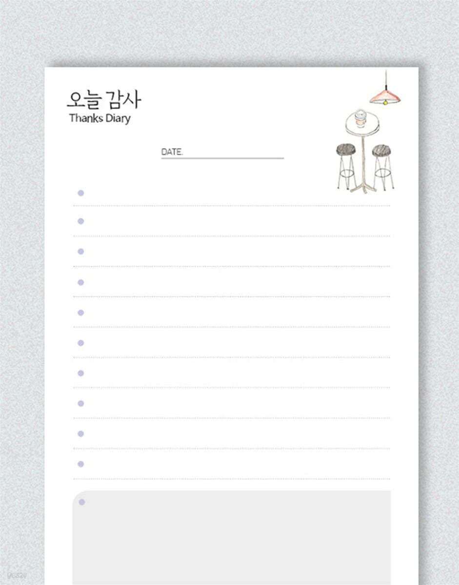 오늘감사 notepad 