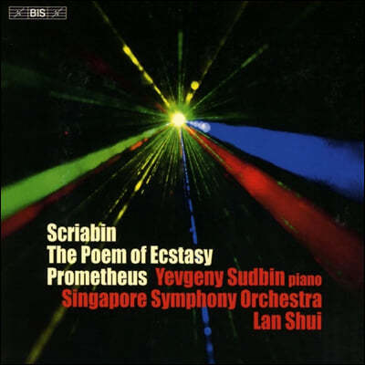Yevgeny Sudbin 스크리아빈: 법열의 시, 피아노 소나타 5번(Scriabin:  The Poem Of Ecstasy Op. 54, Prometheus Op. 60)