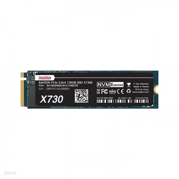 이메이션 X730 M.2 NVMe (120GB)