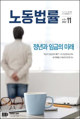 뵿 2022 11ȣ