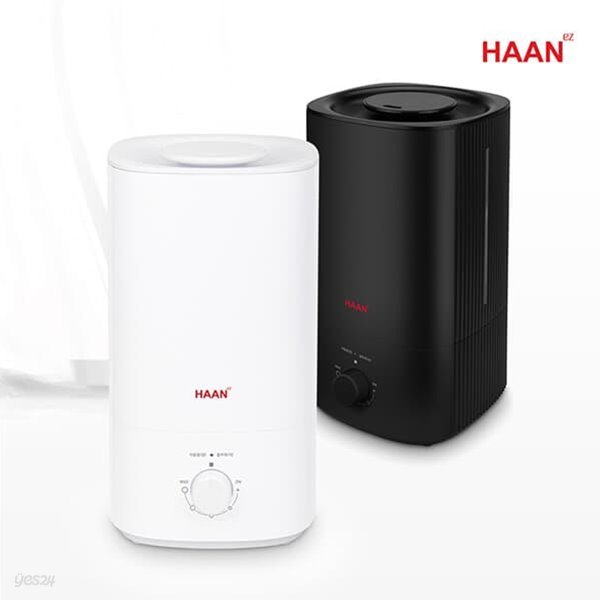 한경희 프리미엄 가정용 가습기 ED-5000C (미니가습기증정)