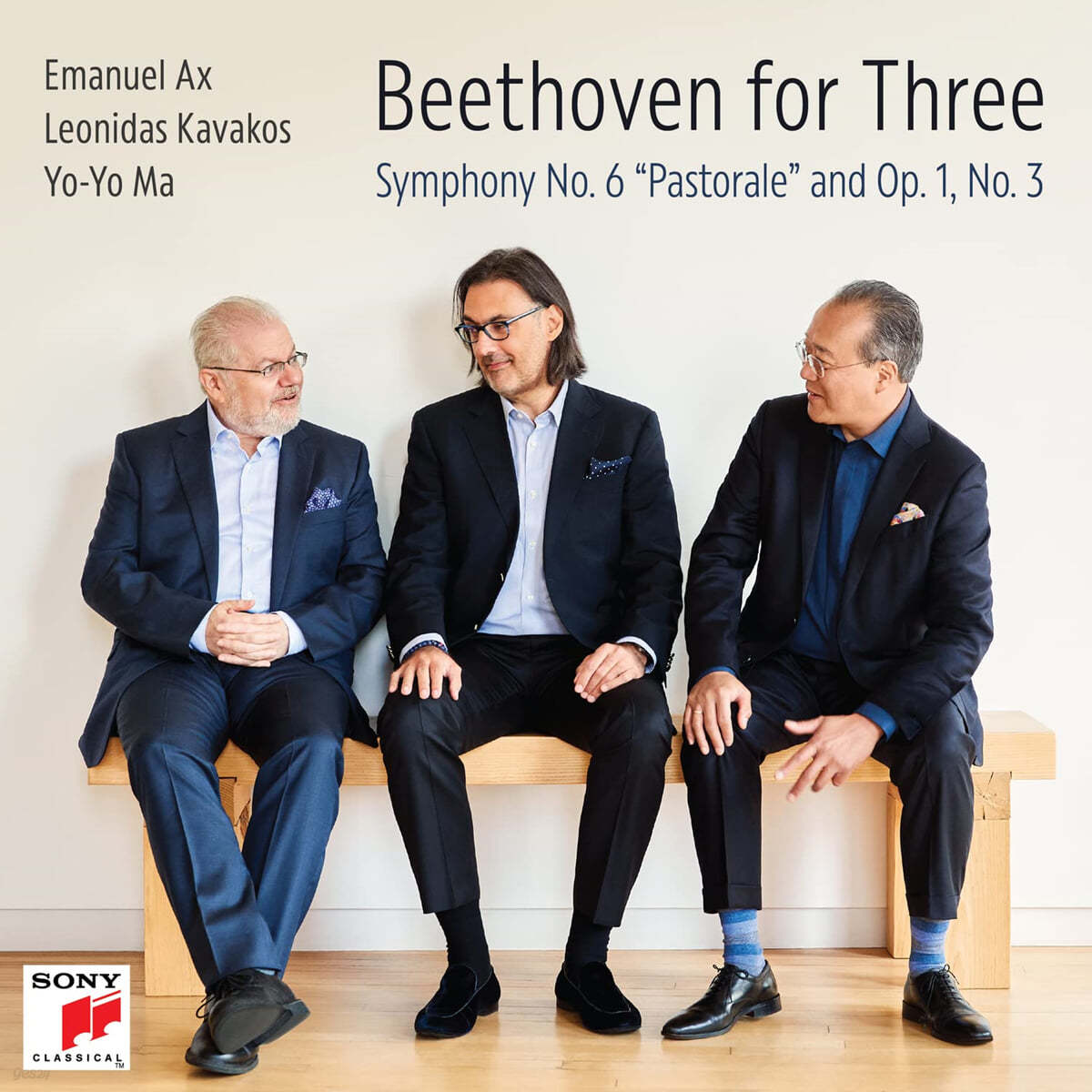 Yo-Yo Ma / Emanuel Ax / Leonidas Kavakos 베토벤: 교향곡 6번 [삼중주 편곡 버전], 피아노 삼중주 3번 (Beethoven: Symphony No. 6, Op. 1, No. 3)