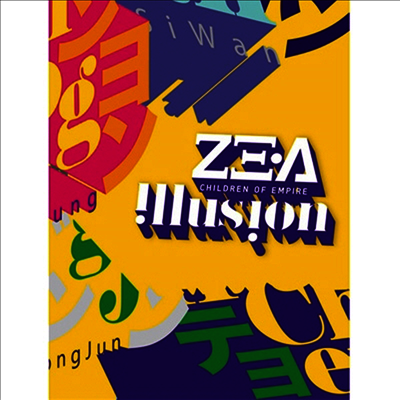 제국의 아이들 (Ze:A) - Illusion (CD)