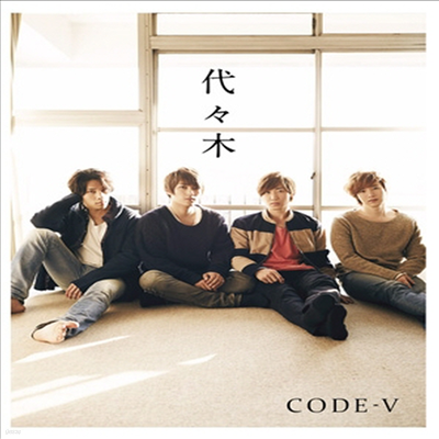 ڵ (Code V) -  (CD+DVD) (ȸ A)