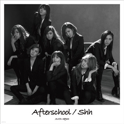   (After School) - Shh (CD)