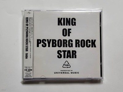 (일본반 CD+DVD 오비포함) Hide (히데) - KING OF PSYBORG ROCK STAR