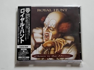 (일본반 Teichiku반) Royal Hunt - Clown In The Mirror