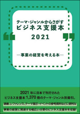 ӫͫ2021罪Ū