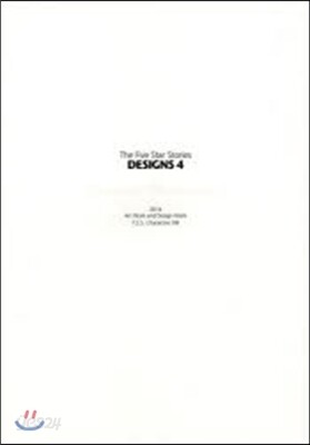 F.S.S.DESIGNS(4)
