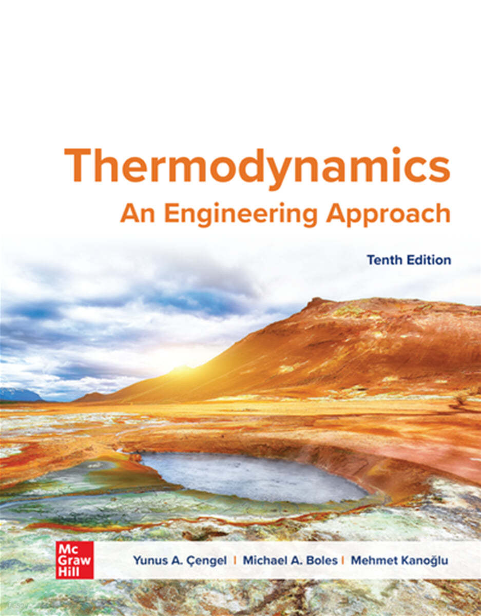 Thermodynamics, 10/E