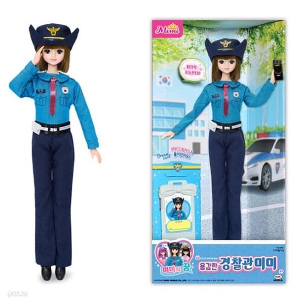 미미의꿈 용감한 경찰관 미미