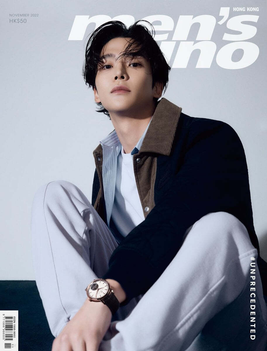 [A형] 맨즈 우노 홍콩 風度 MEN's UNO HK 2022년 11월 : SF9 로운 커버