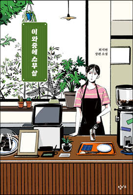 도서명 표기