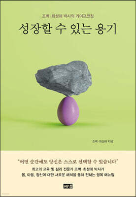 책 정보