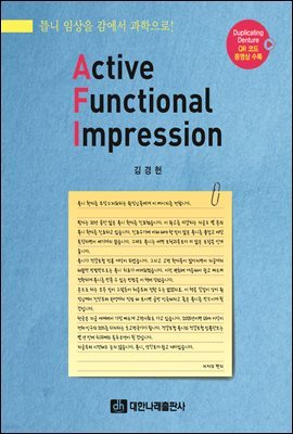 Active Functional Impression