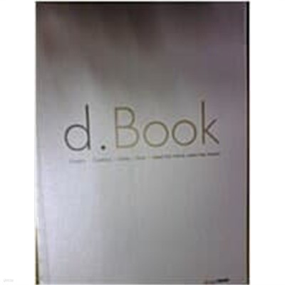 d.Book (Dream/Desiny/Date/Duo)