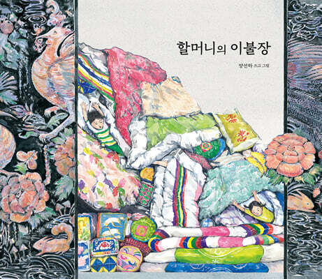 도서명 표기
