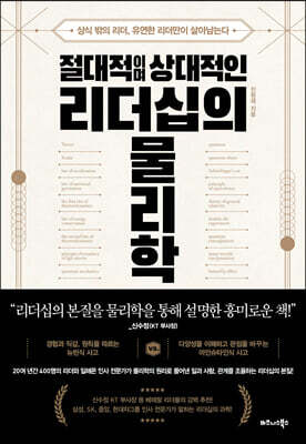 책 정보